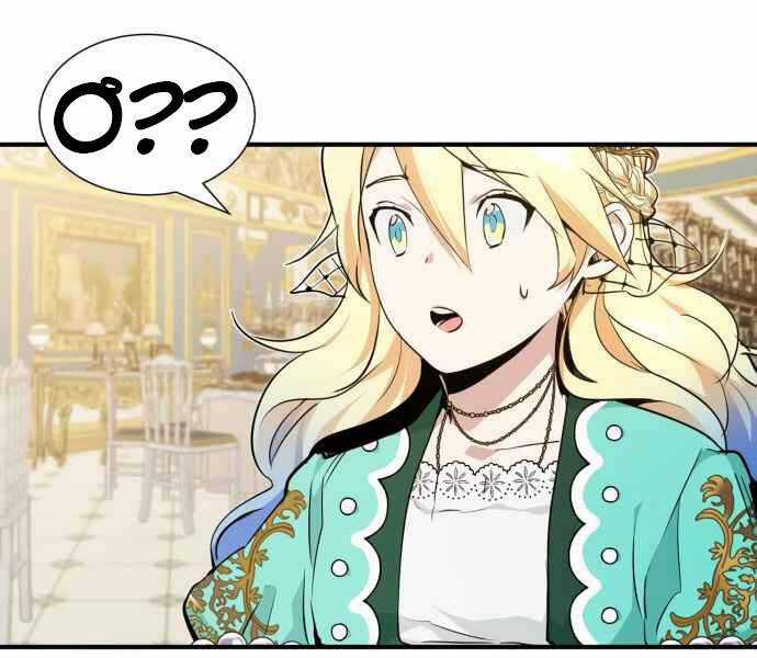 Sự Thức Tỉnh Của Hắc Ma Pháp Sư Sau 66666 Năm Chương 12 trang 2