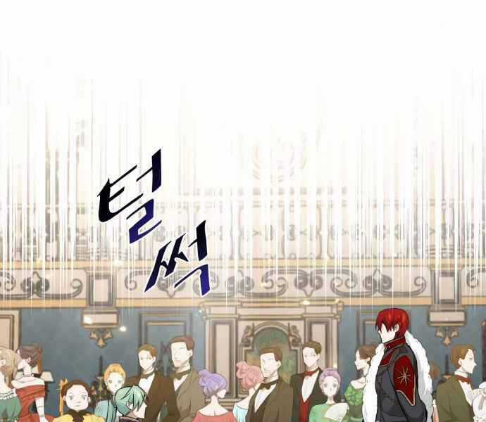 Sự Thức Tỉnh Của Hắc Ma Pháp Sư Sau 66666 Năm Chương 12 trang 75