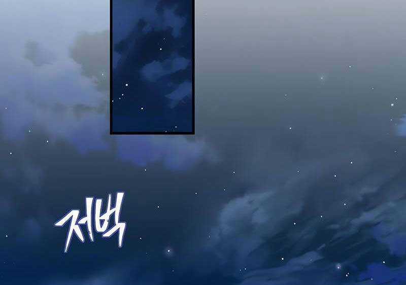 Sự Thức Tỉnh Của Hắc Ma Pháp Sư Sau 66666 Năm Chương 129 trang 13