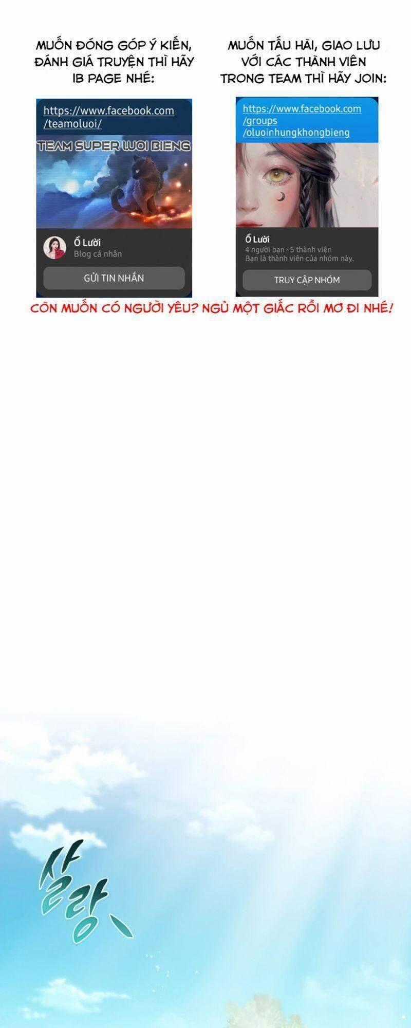 Sự Thức Tỉnh Của Hắc Ma Pháp Sư Sau 66666 Năm Chương 14 trang 1