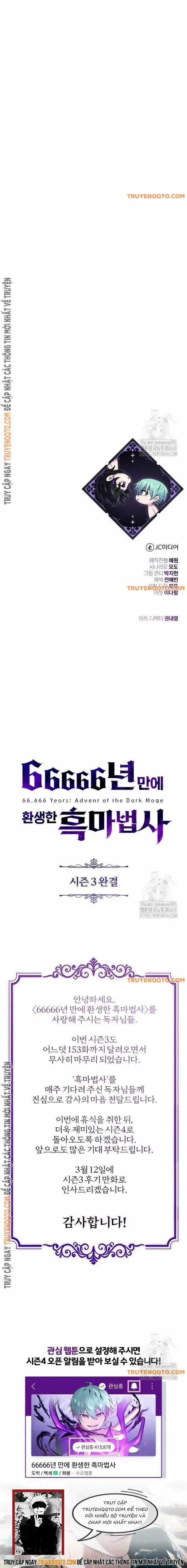 Sự Thức Tỉnh Của Hắc Ma Pháp Sư Sau 66666 Năm Chương 153 trang 20