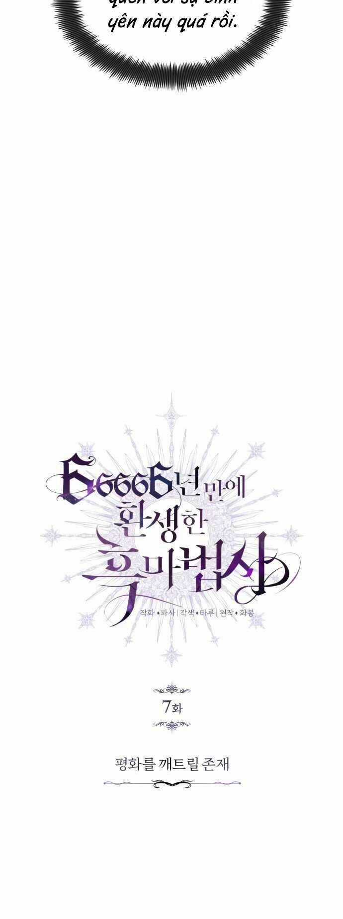 Sự Thức Tỉnh Của Hắc Ma Pháp Sư Sau 66666 Năm Chương 7 trang 2