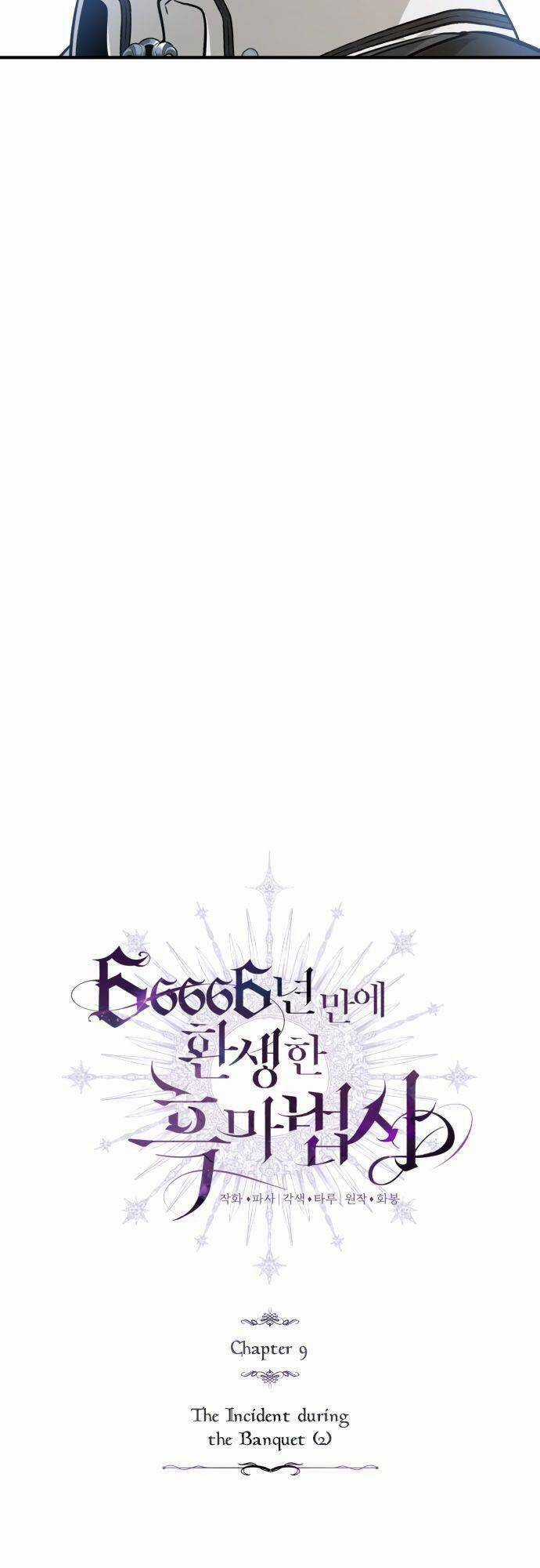 Sự Thức Tỉnh Của Hắc Ma Pháp Sư Sau 66666 Năm Chương 9 trang 20