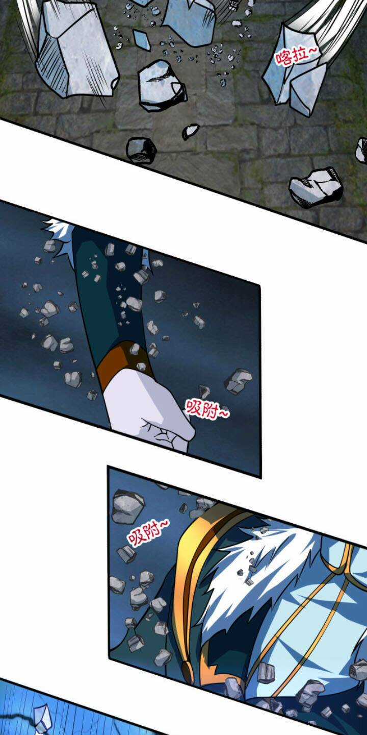 Sư Tổ Của Ta Là Thiên Hạ Đệ Nhất Chapter 29 trang 55