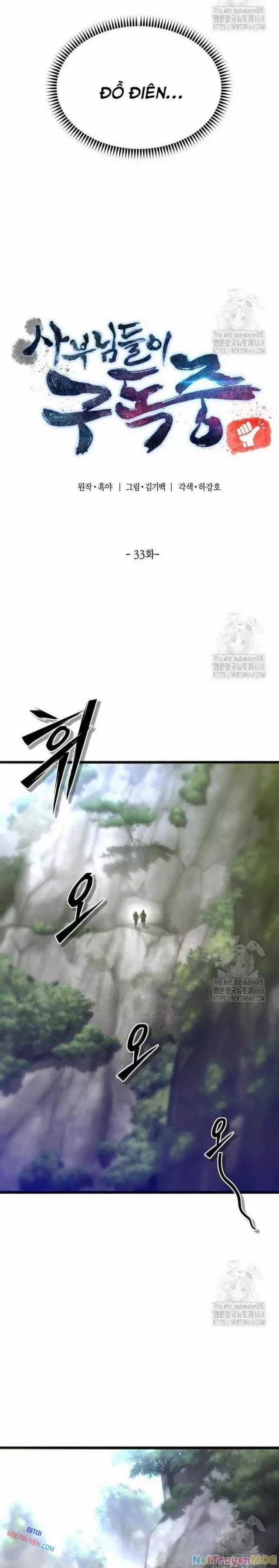 Sư Tôn Của Ta Luôn Dõi Theo Chapter 33 trang 7