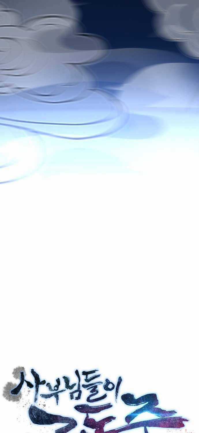 Sư Tôn Của Ta Luôn Dõi Theo Chương 1 trang 60