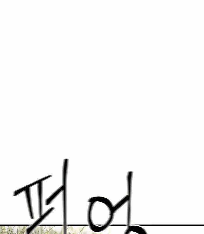 Sư Tôn Của Ta Luôn Dõi Theo Chương 10 trang 166