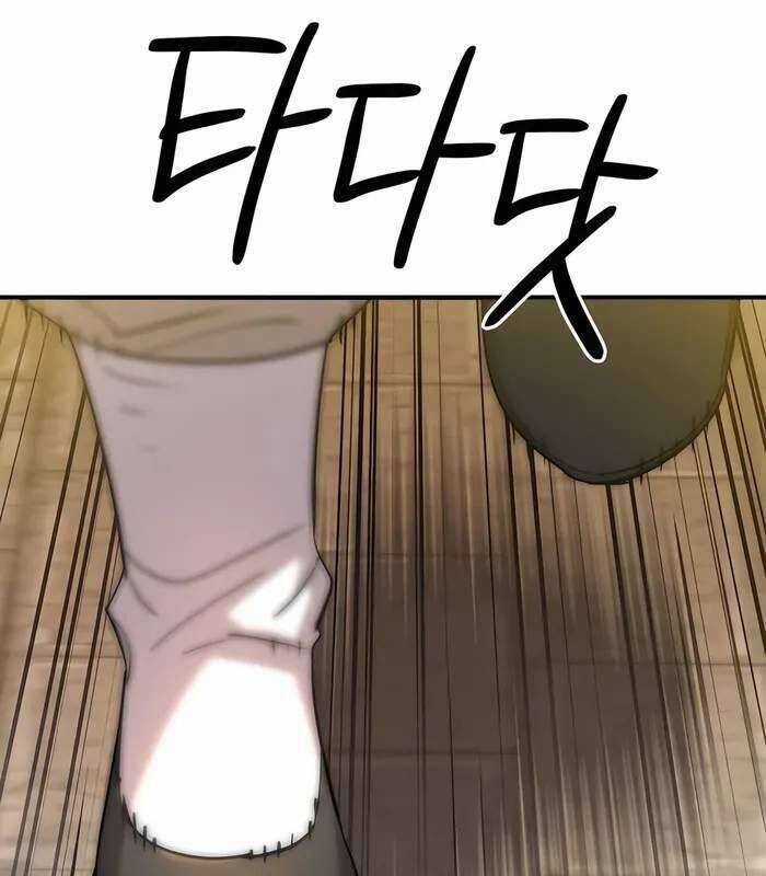 Sư Tôn Của Ta Luôn Dõi Theo Chương 10 trang 251