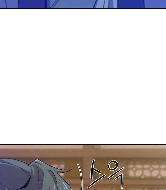 Sư Tôn Của Ta Luôn Dõi Theo Chương 11 trang 30