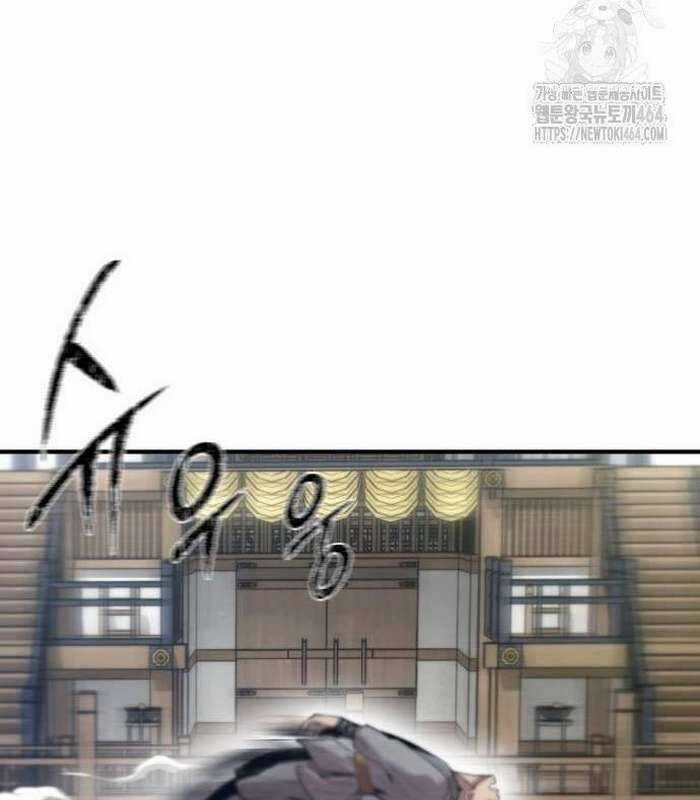 Sư Tôn Của Ta Luôn Dõi Theo Chương 13 trang 14