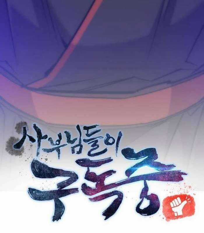 Sư Tôn Của Ta Luôn Dõi Theo Chương 13 trang 150