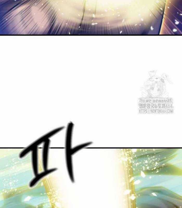 Sư Tôn Của Ta Luôn Dõi Theo Chương 13 trang 172