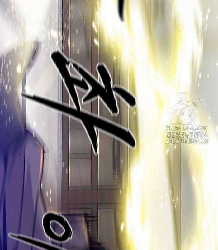 Sư Tôn Của Ta Luôn Dõi Theo Chương 13 trang 174