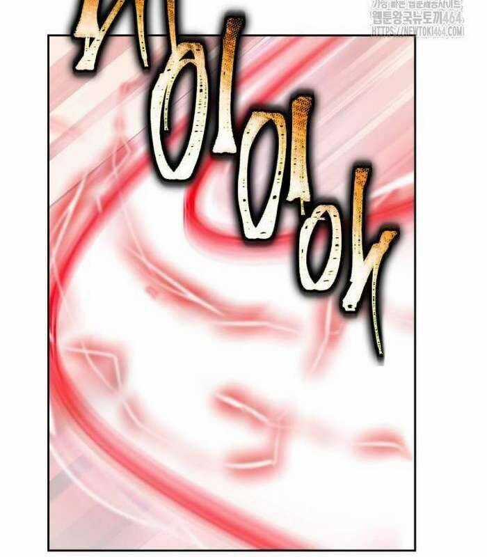 Sư Tôn Của Ta Luôn Dõi Theo Chương 13 trang 208