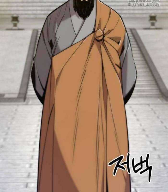 Sư Tôn Của Ta Luôn Dõi Theo Chương 13 trang 4