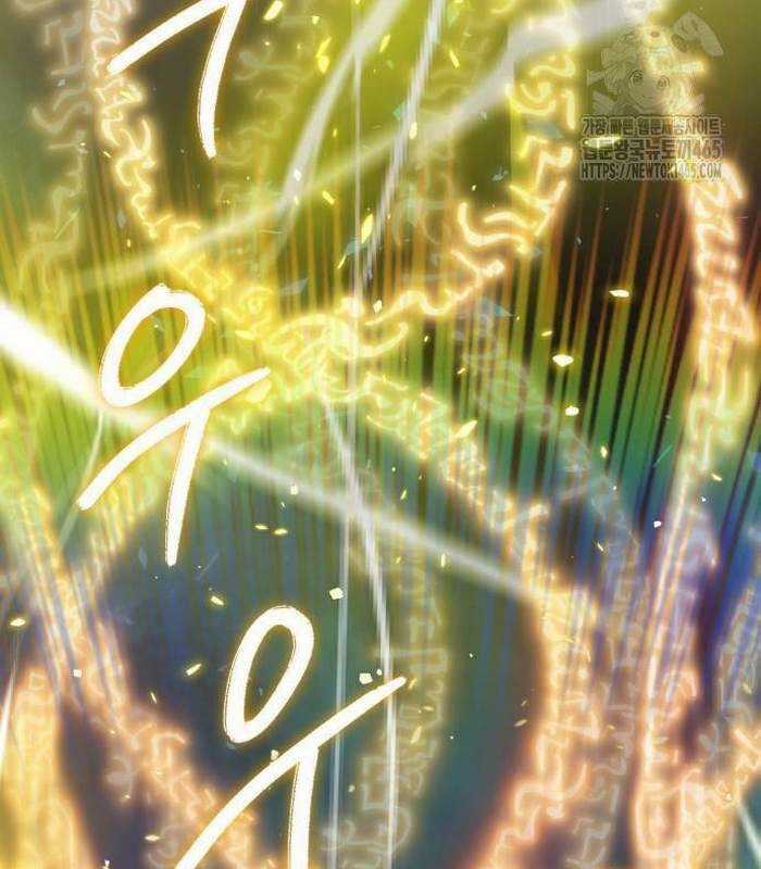 Sư Tôn Của Ta Luôn Dõi Theo Chương 16 trang 103