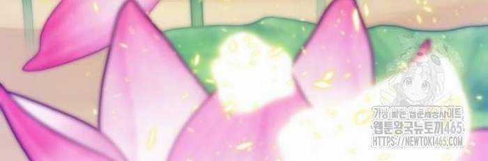 Sư Tôn Của Ta Luôn Dõi Theo Chương 16 trang 129