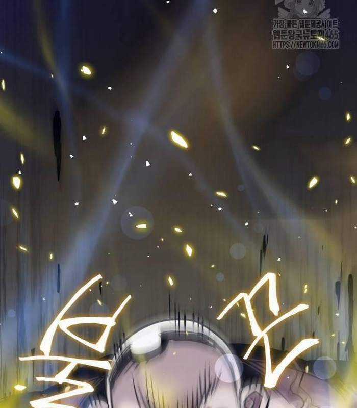 Sư Tôn Của Ta Luôn Dõi Theo Chương 16 trang 97