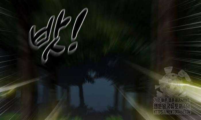 Sư Tôn Của Ta Luôn Dõi Theo Chương 17 trang 111