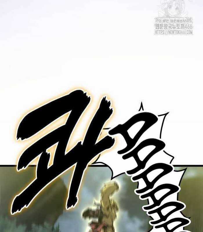 Sư Tôn Của Ta Luôn Dõi Theo Chương 17 trang 161