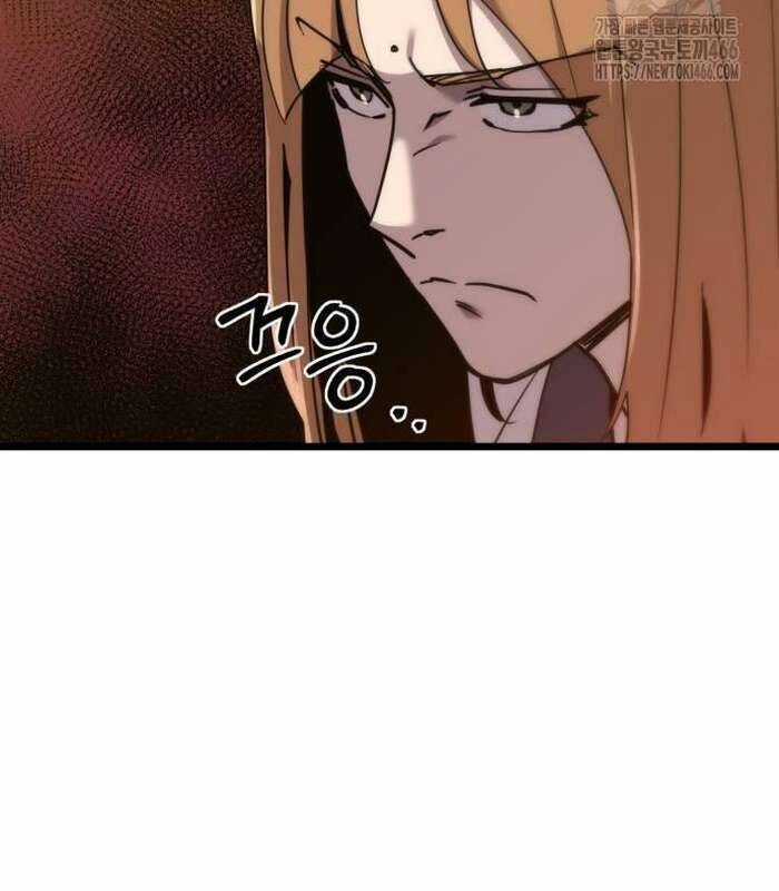 Sư Tôn Của Ta Luôn Dõi Theo Chương 17 trang 9