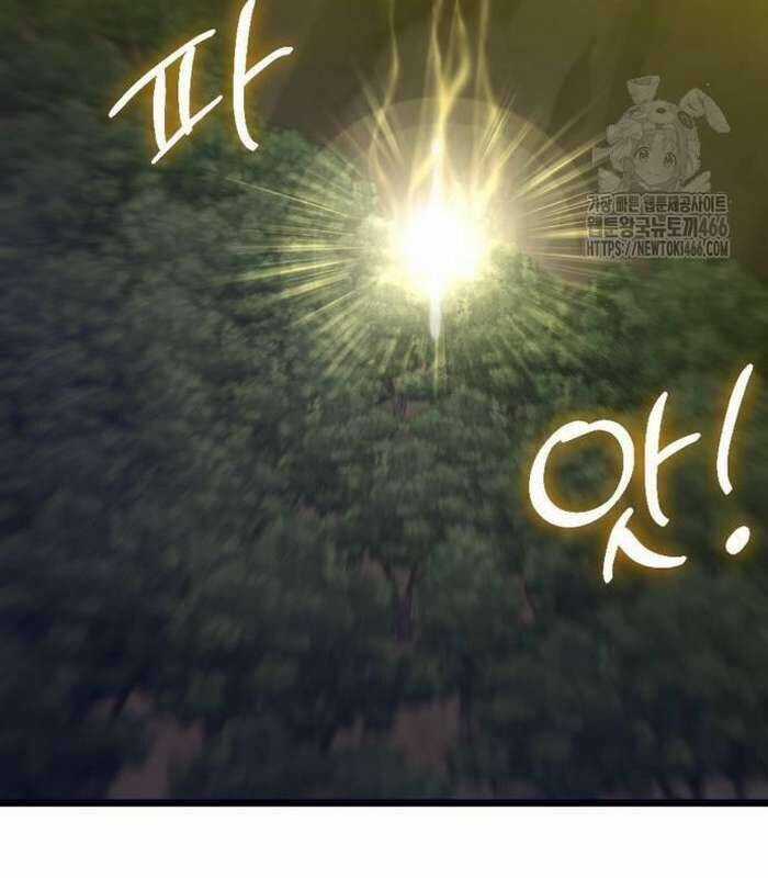 Sư Tôn Của Ta Luôn Dõi Theo Chương 17 trang 97