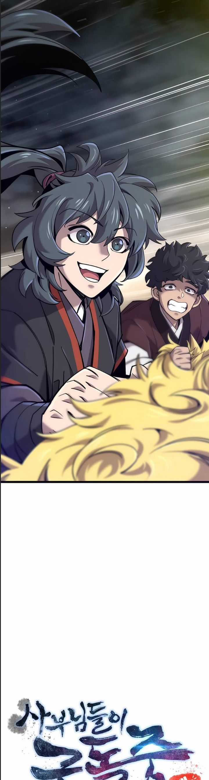 Sư Tôn Của Ta Luôn Dõi Theo Chương 18 trang 3