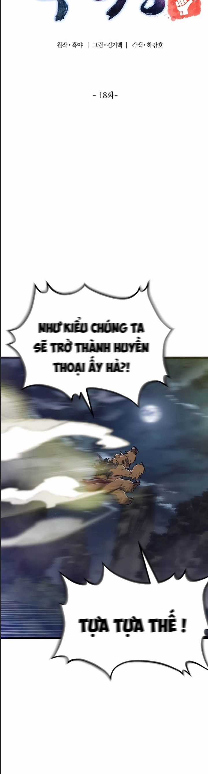 Sư Tôn Của Ta Luôn Dõi Theo Chương 18 trang 4