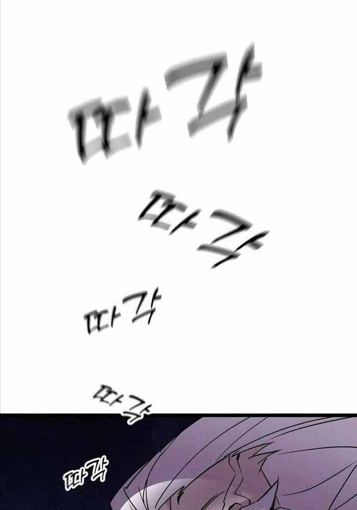 Sư Tôn Của Ta Luôn Dõi Theo Chương 2 trang 206