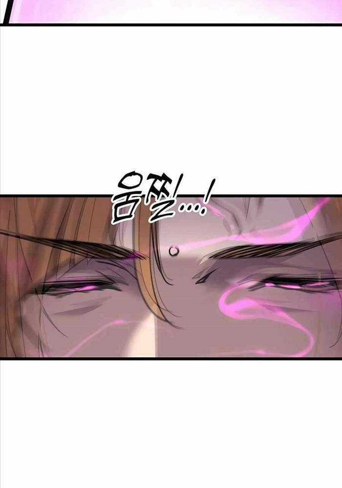 Sư Tôn Của Ta Luôn Dõi Theo Chương 2 trang 97