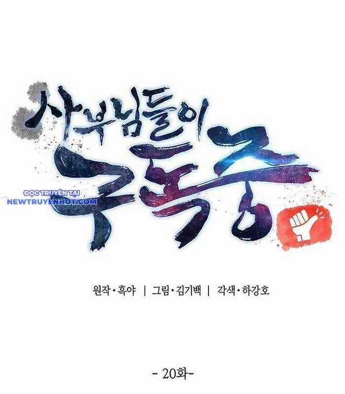 Sư Tôn Của Ta Luôn Dõi Theo Chương 20 trang 36