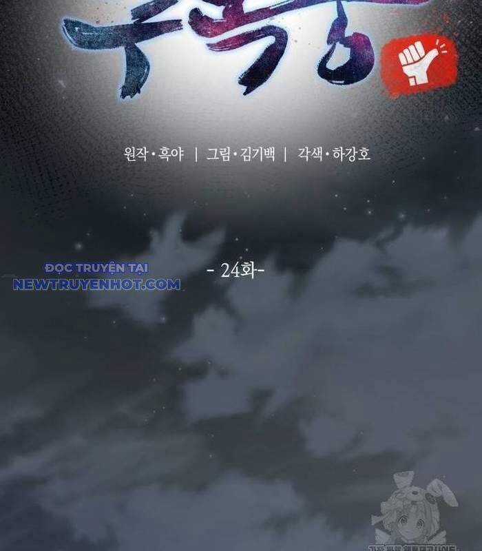 Sư Tôn Của Ta Luôn Dõi Theo Chương 24 trang 6