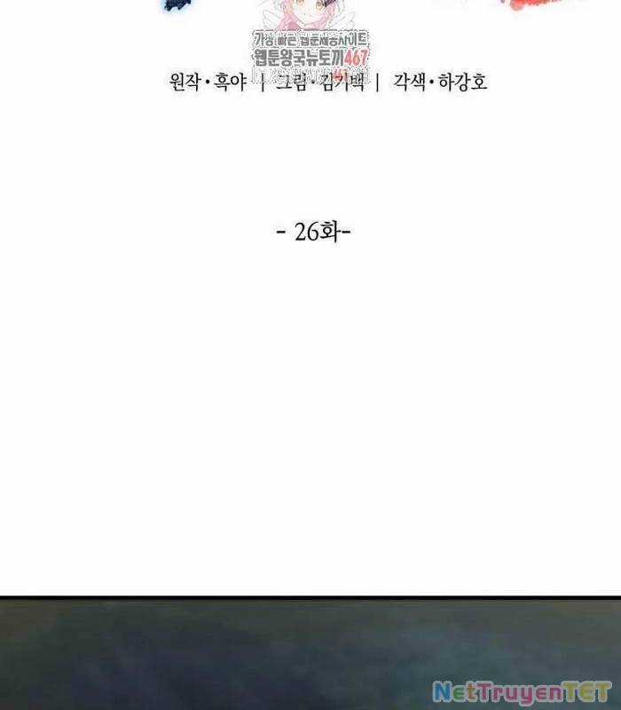 Sư Tôn Của Ta Luôn Dõi Theo Chương 26 trang 2