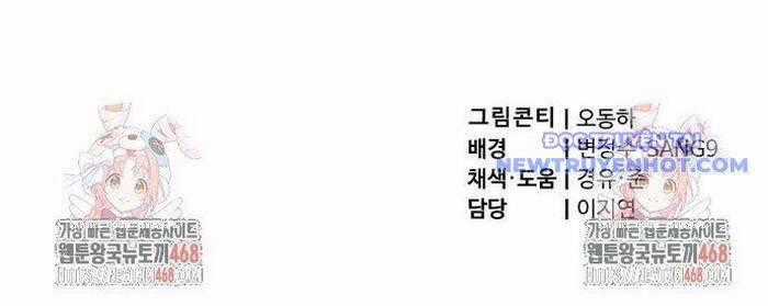 Sư Tôn Của Ta Luôn Dõi Theo Chương 27 trang 167