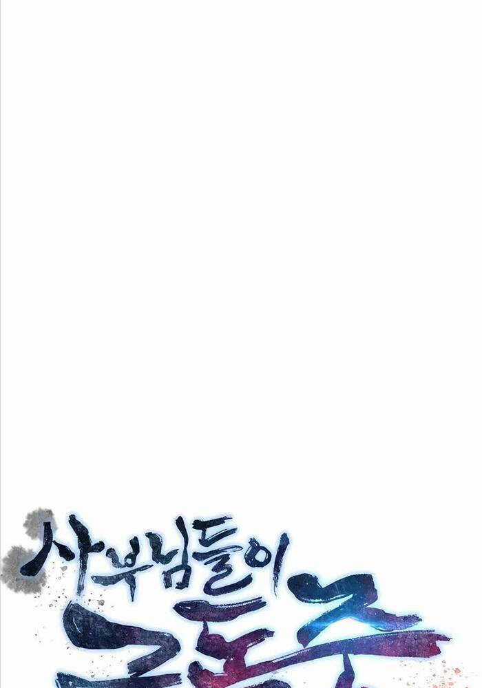 Sư Tôn Của Ta Luôn Dõi Theo Chương 3 trang 108