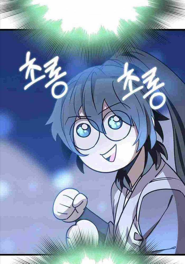 Sư Tôn Của Ta Luôn Dõi Theo Chương 3 trang 186