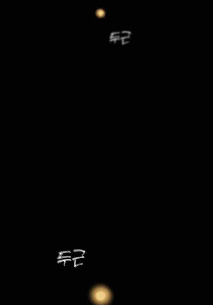 Sư Tôn Của Ta Luôn Dõi Theo Chương 3 trang 195