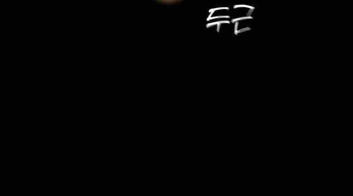 Sư Tôn Của Ta Luôn Dõi Theo Chương 3 trang 196