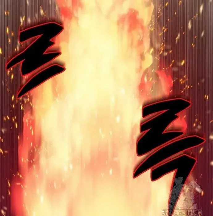 Sư Tôn Của Ta Luôn Dõi Theo Chương 59 trang 191