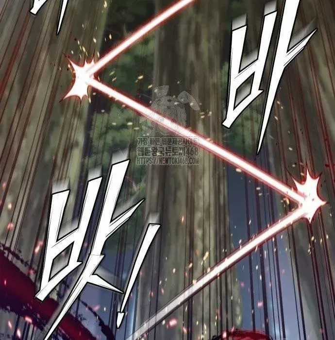 Sư Tôn Của Ta Luôn Dõi Theo Chương 59 trang 78