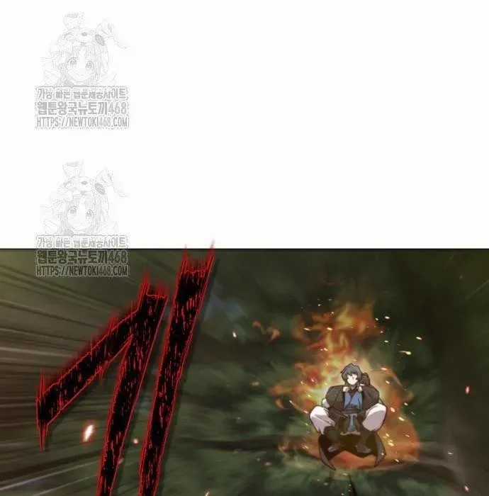 Sư Tôn Của Ta Luôn Dõi Theo Chương 59 trang 90