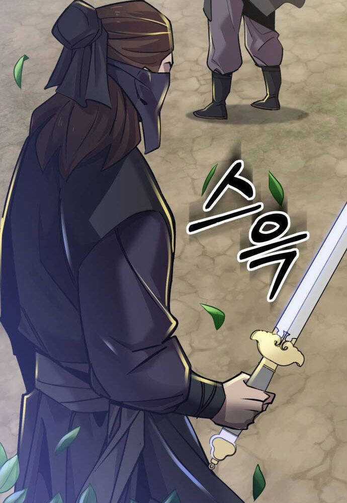 Sư Tôn Của Ta Luôn Dõi Theo Chương 7 trang 24