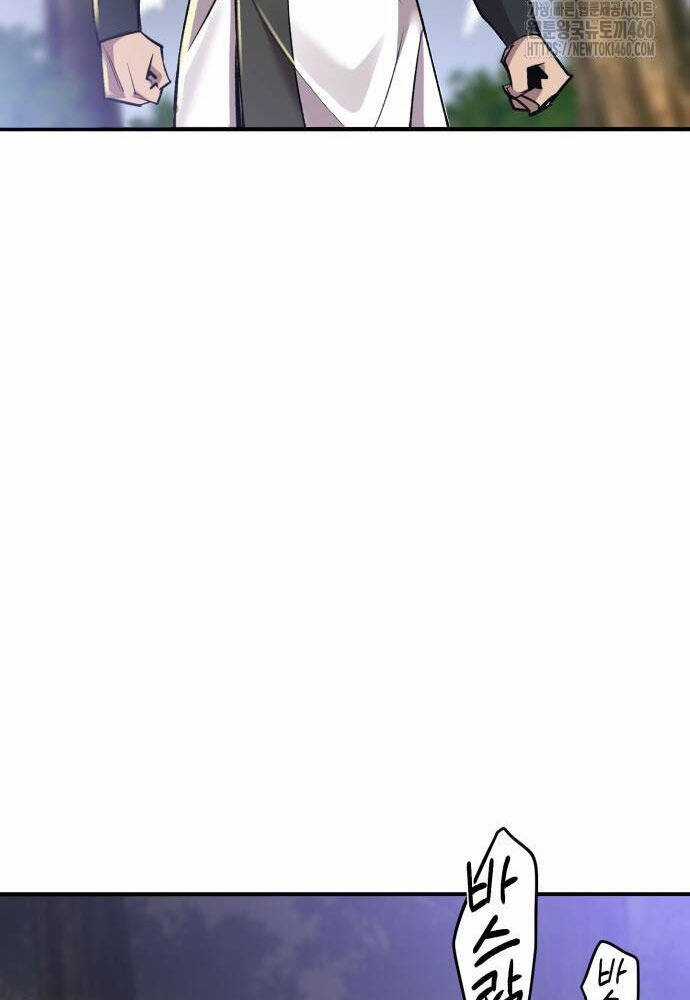 Sư Tôn Của Ta Luôn Dõi Theo Chương 7 trang 3