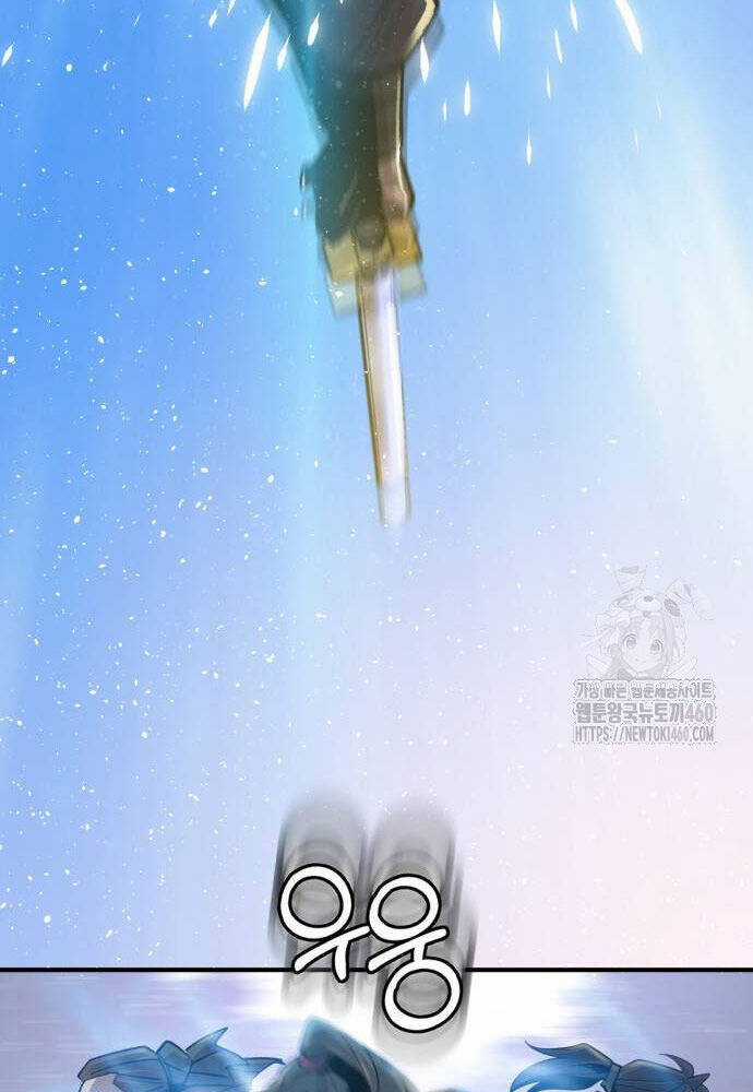 Sư Tôn Của Ta Luôn Dõi Theo Chương 7 trang 33