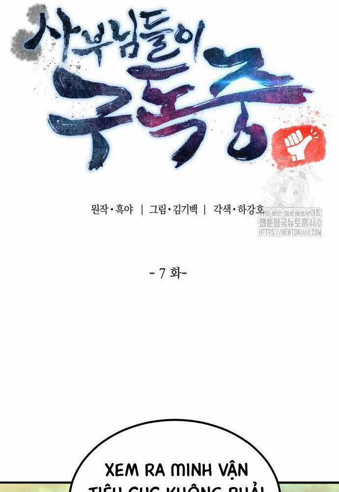 Sư Tôn Của Ta Luôn Dõi Theo Chương 7 trang 83