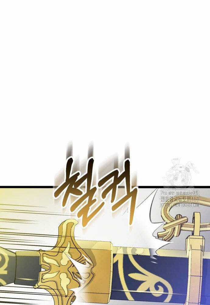 Sư Tôn Của Ta Luôn Dõi Theo Chương 7 trang 99