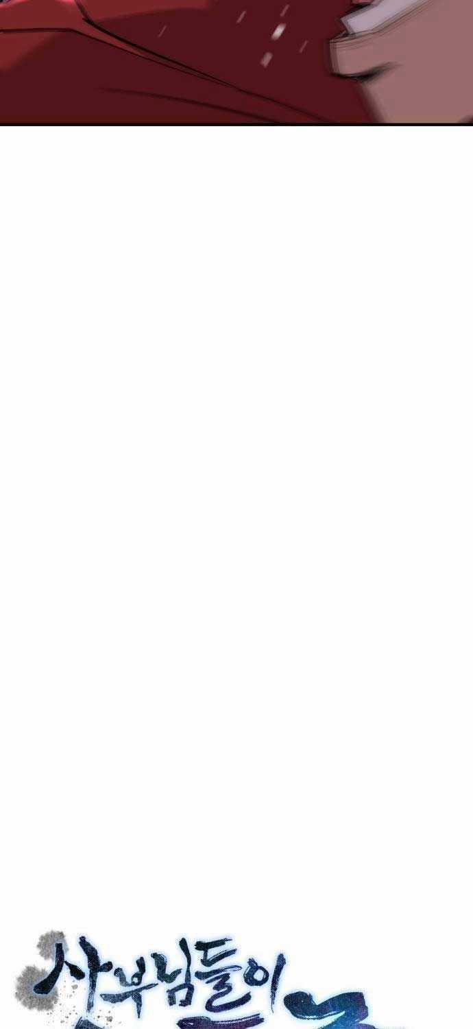 Sư Tôn Của Ta Luôn Dõi Theo Chương 8 trang 23