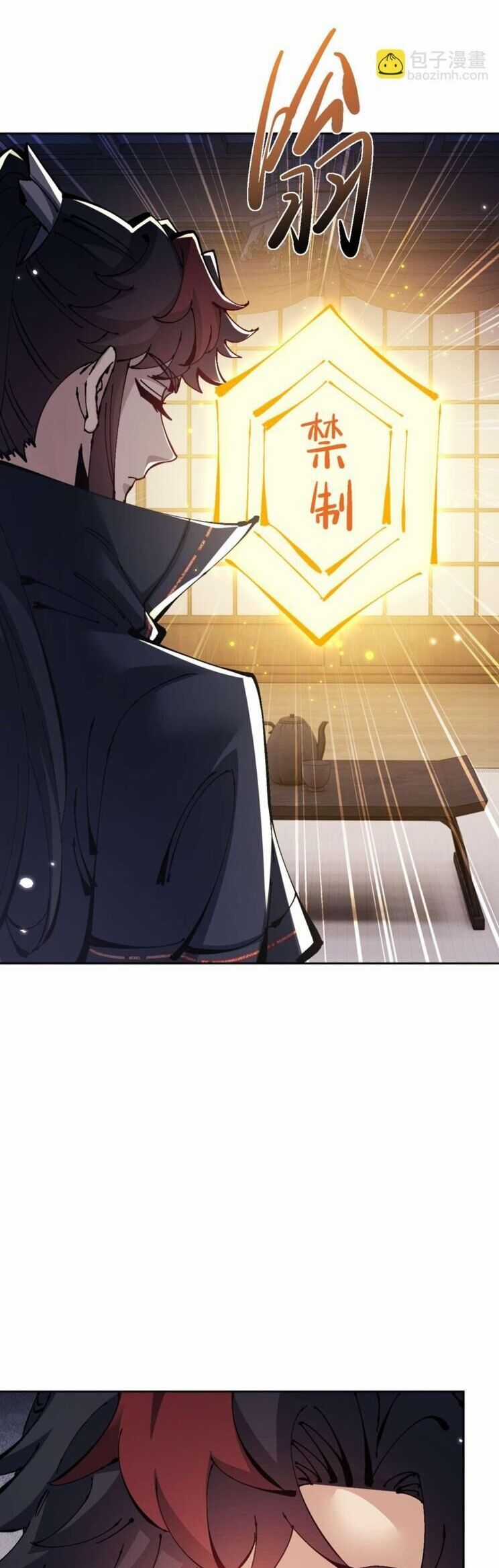 Sư Tôn: Nghịch Đồ Này Không Phải Là Thánh Tử Chapter 109 trang 19