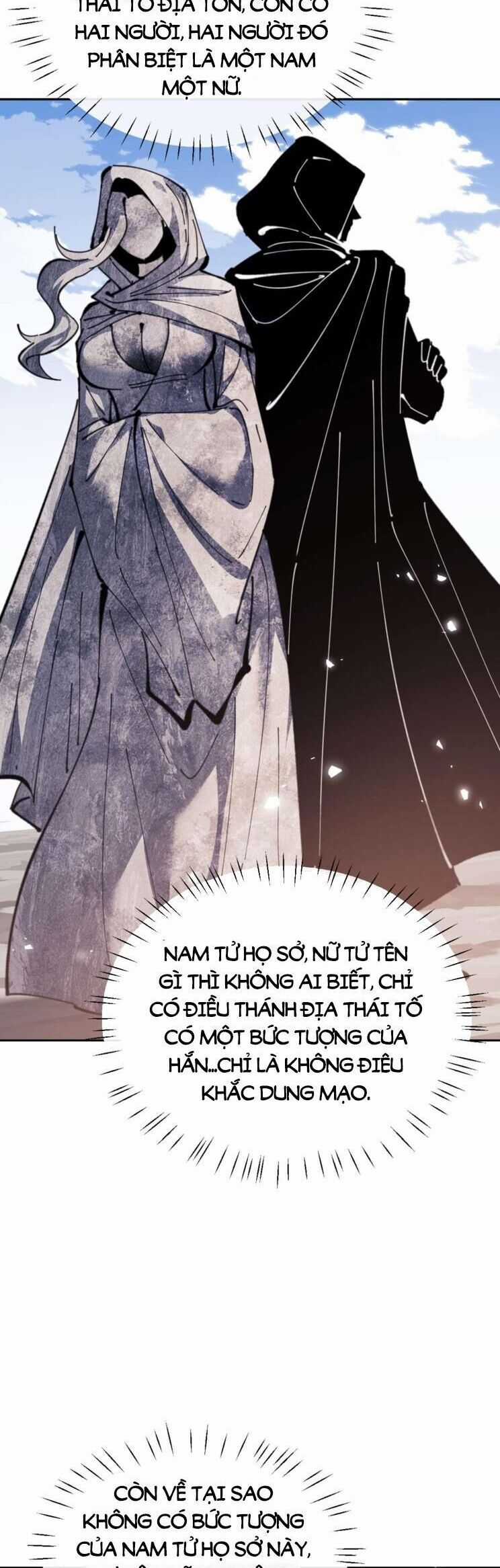 Sư Tôn: Nghịch Đồ Này Không Phải Là Thánh Tử Chapter 109 trang 32