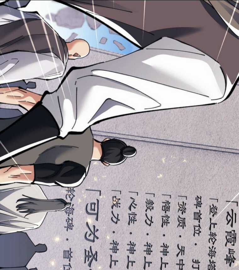 Sư Tôn: Nghịch Đồ Này Không Phải Là Thánh Tử Chapter 12 trang 47